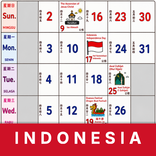 Indonesia Calendar icon