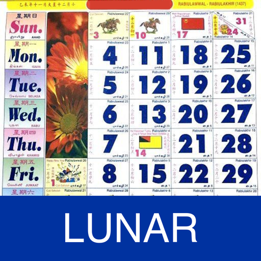 Lunar Calendar & Holidays icon