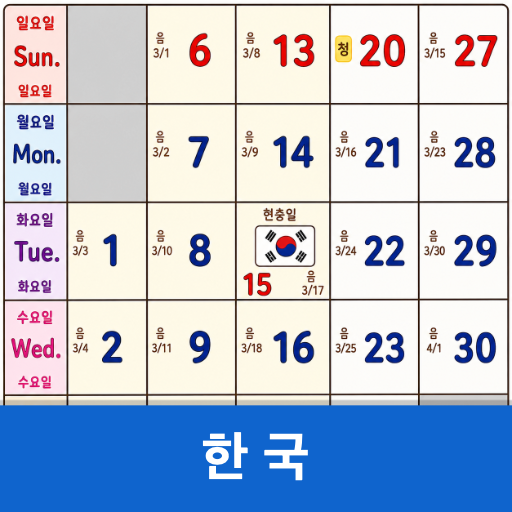 South Korea Calendar icon