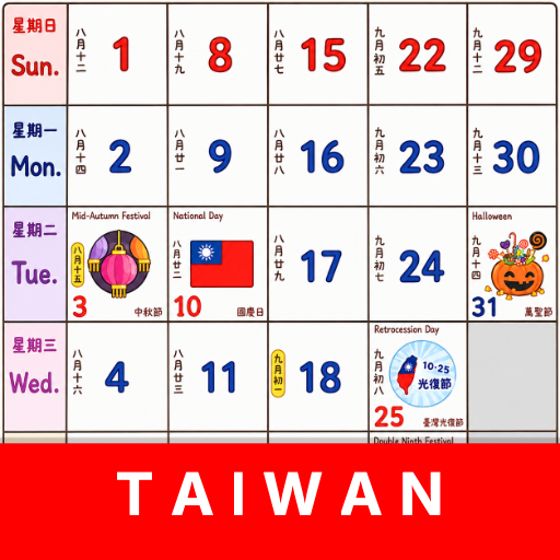 Taiwan Calendar icon